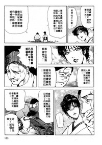 第181页图