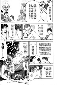 第197页图