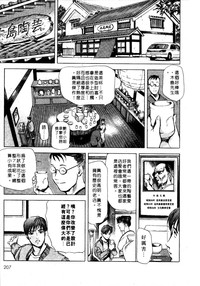 第205页图