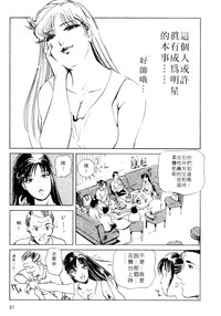 第81页图