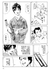 第85页图
