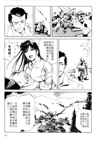 第89页图