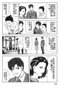 第101頁圖