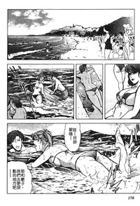 第173頁圖