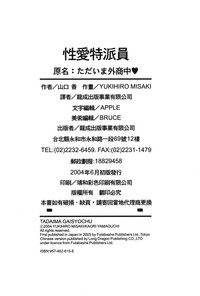 第185頁圖