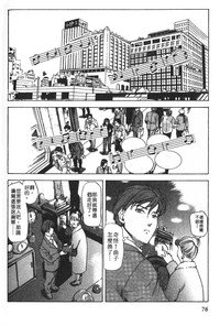 第73頁圖
