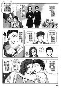 第77頁圖
