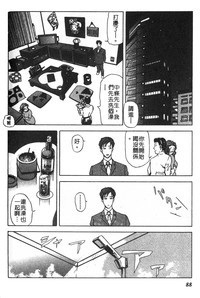 第85頁圖