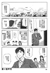 第93頁圖