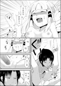 第61頁圖