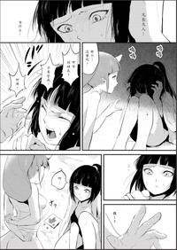 第77頁圖