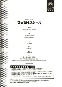 第205頁圖