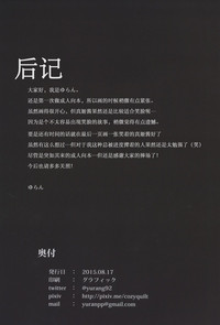 第29頁圖
