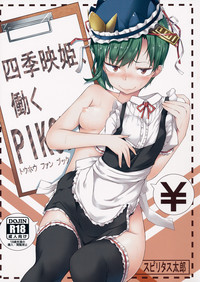 第1页图