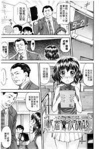第161页图