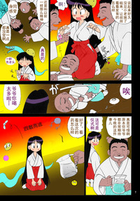 第5頁圖