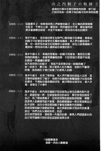 第33頁圖