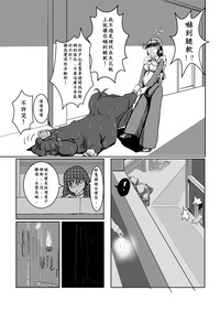 第29頁圖