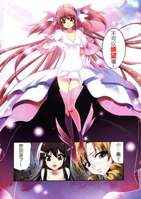 第9頁圖