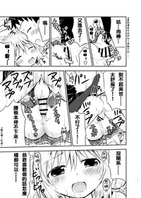 第17页图