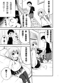 第5页图
