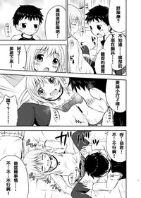 第9页图