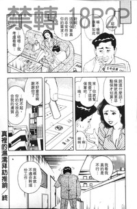 第165页图