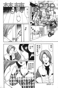 第21页图