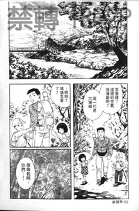 第53页图