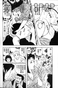 第61页图