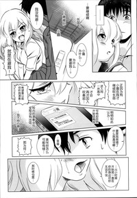 第9頁圖