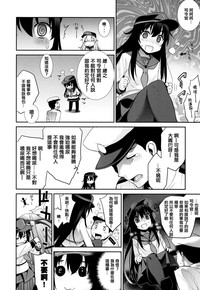 第9頁圖