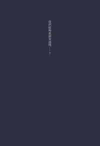 第37页图