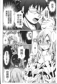 第61页 封面 - HaSM.cc