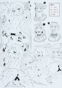 第21页图