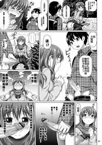 第9頁圖
