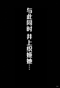 第33頁圖