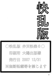 第45頁圖
