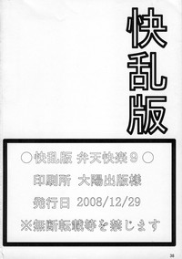 第37頁圖