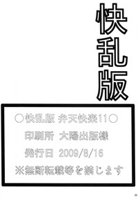 第49頁圖