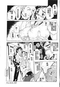 第101頁圖