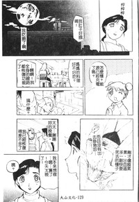 第133頁圖