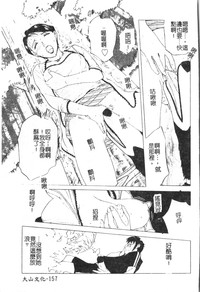 第161頁圖