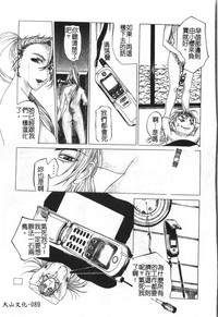 第93頁圖