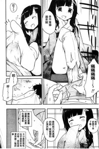 第193页图