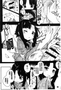 第197页图