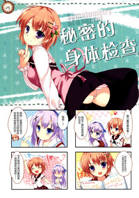 第5頁圖