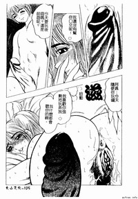 第105頁圖