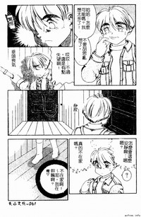 第61頁圖