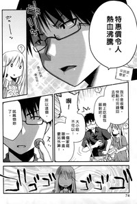 第77頁圖